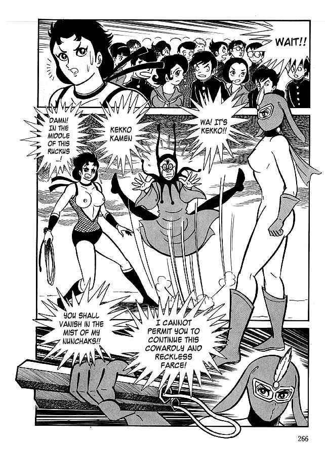 Page 20 Chapter 18 Kekkou Kamen
