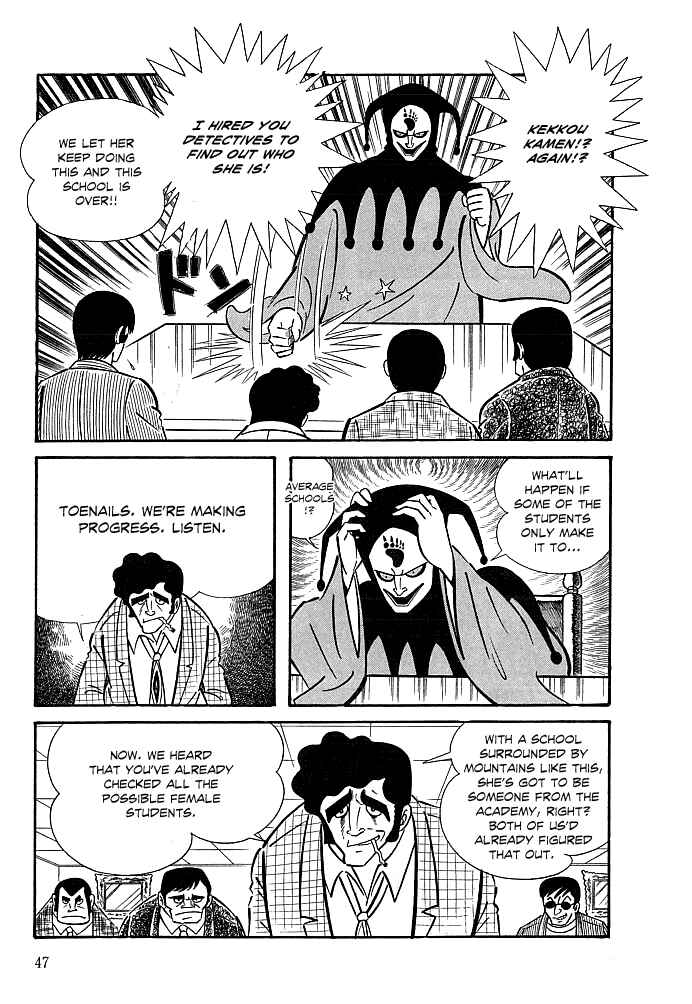 Page 11 Chapter 2 Kekkou Kamen