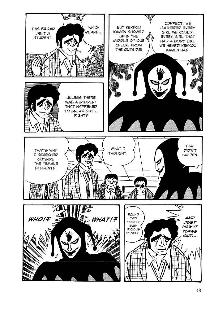 Page 12 Chapter 2 Kekkou Kamen
