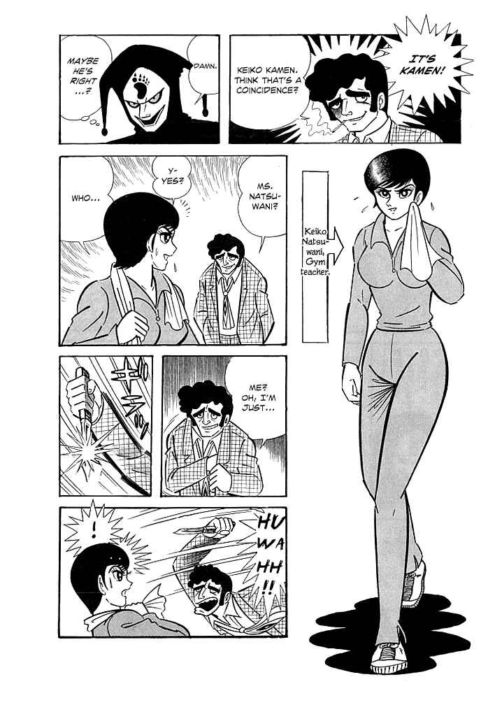 Page 14 Chapter 2 Kekkou Kamen