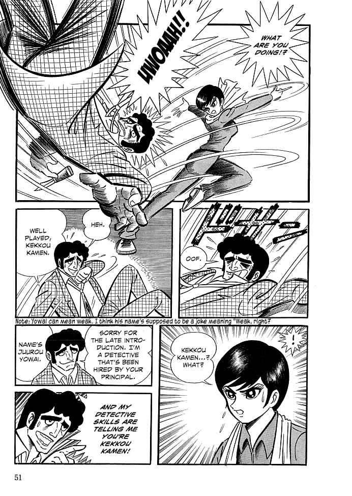 Page 15 Chapter 2 Kekkou Kamen