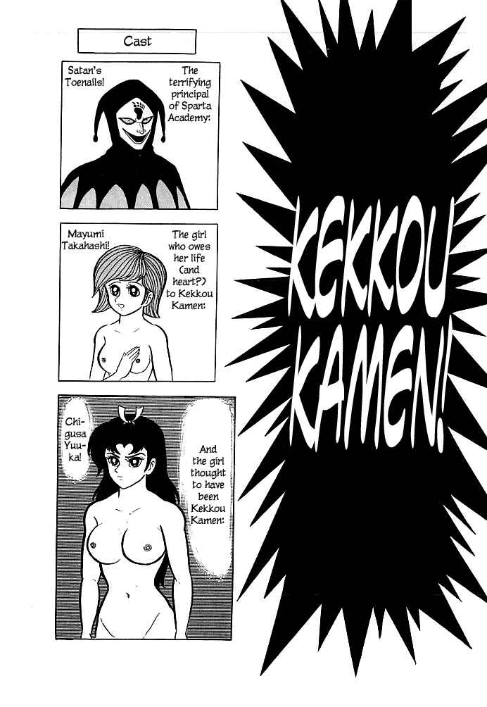 Page 2 Chapter 2 Kekkou Kamen