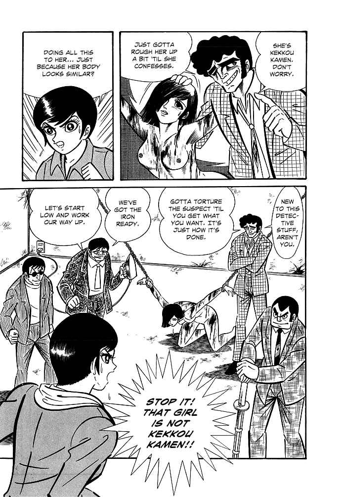 Page 21 Chapter 2 Kekkou Kamen