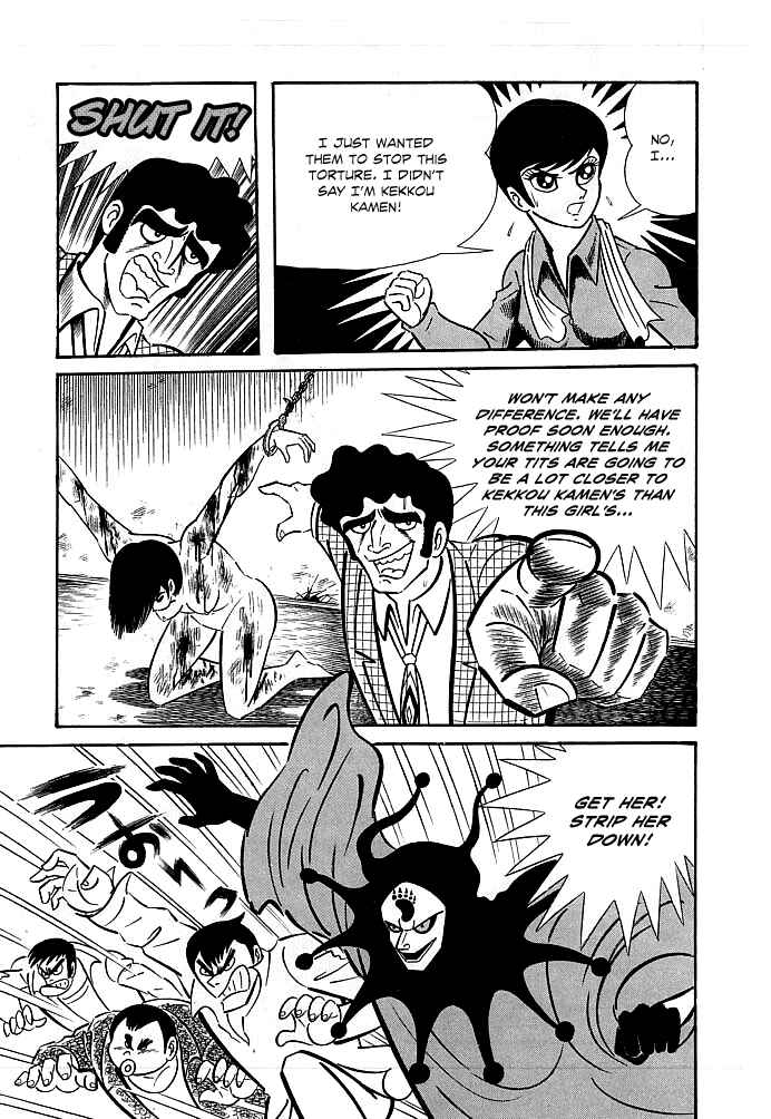 Page 23 Chapter 2 Kekkou Kamen