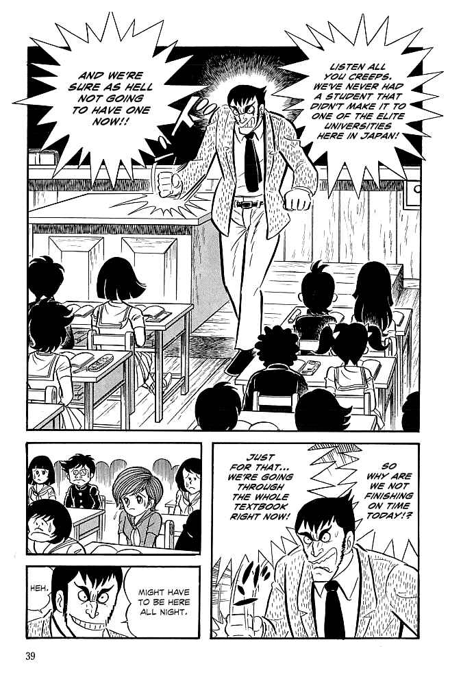 Page 3 Chapter 2 Kekkou Kamen
