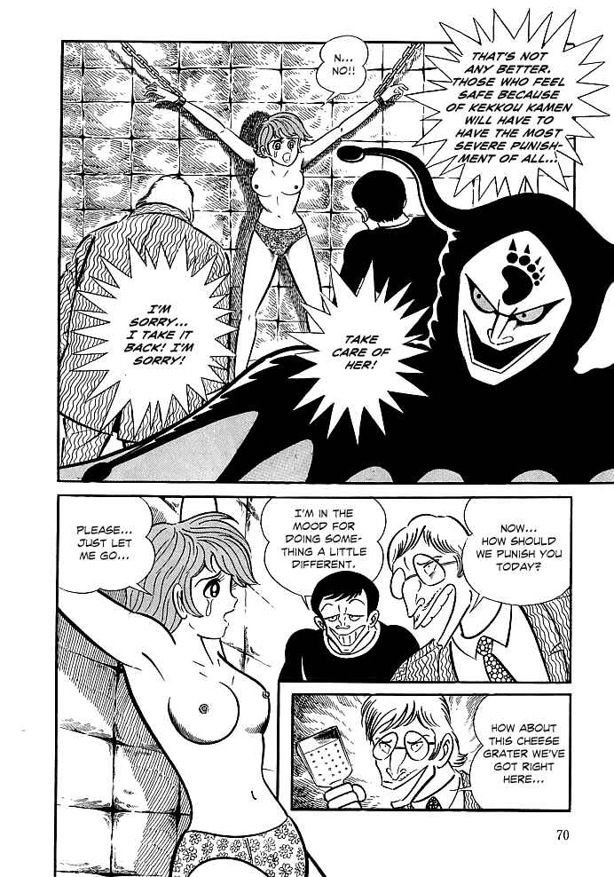 Page 34 Chapter 2 Kekkou Kamen