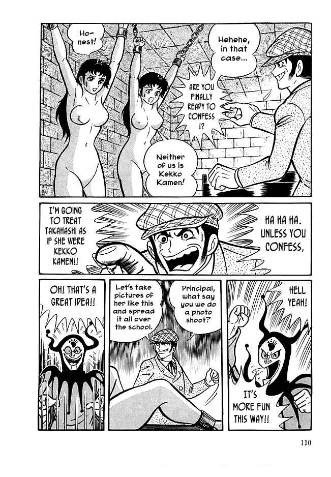 Page 14 Chapter 23 Kekkou Kamen