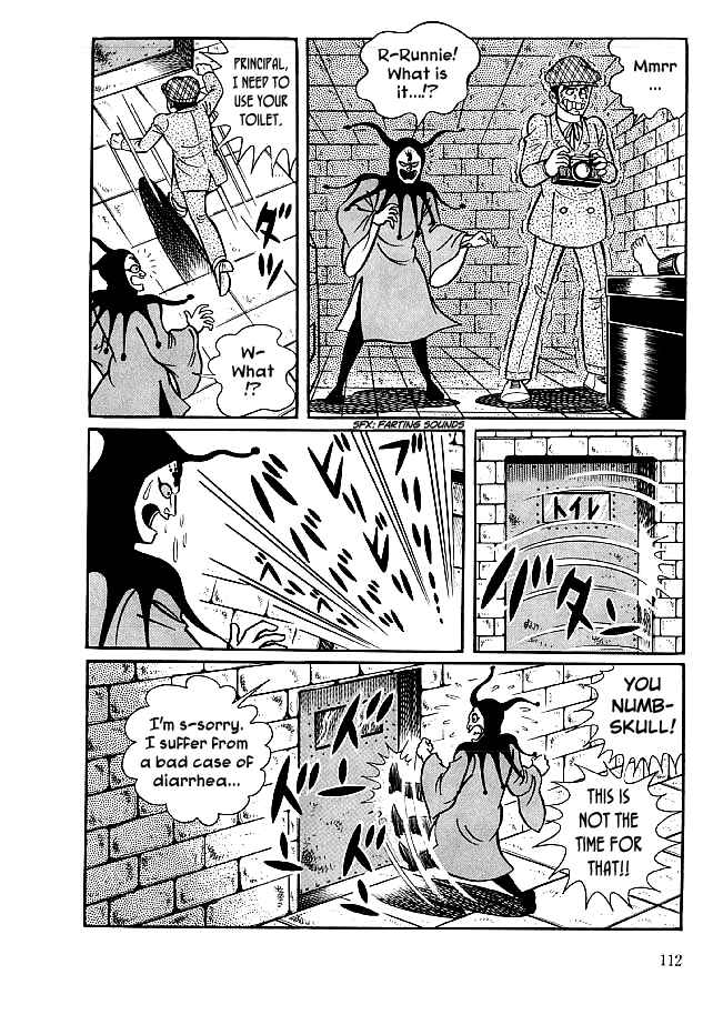 Page 16 Chapter 23 Kekkou Kamen