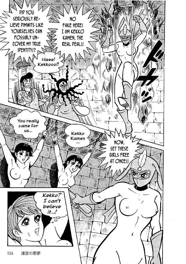 Page 19 Chapter 23 Kekkou Kamen