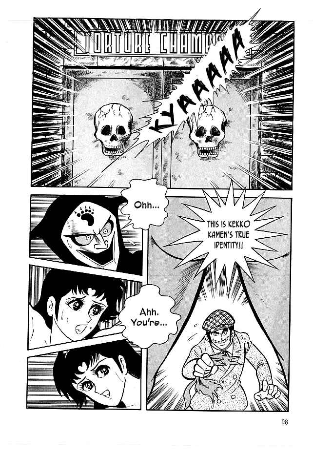 Page 2 Chapter 23 Kekkou Kamen