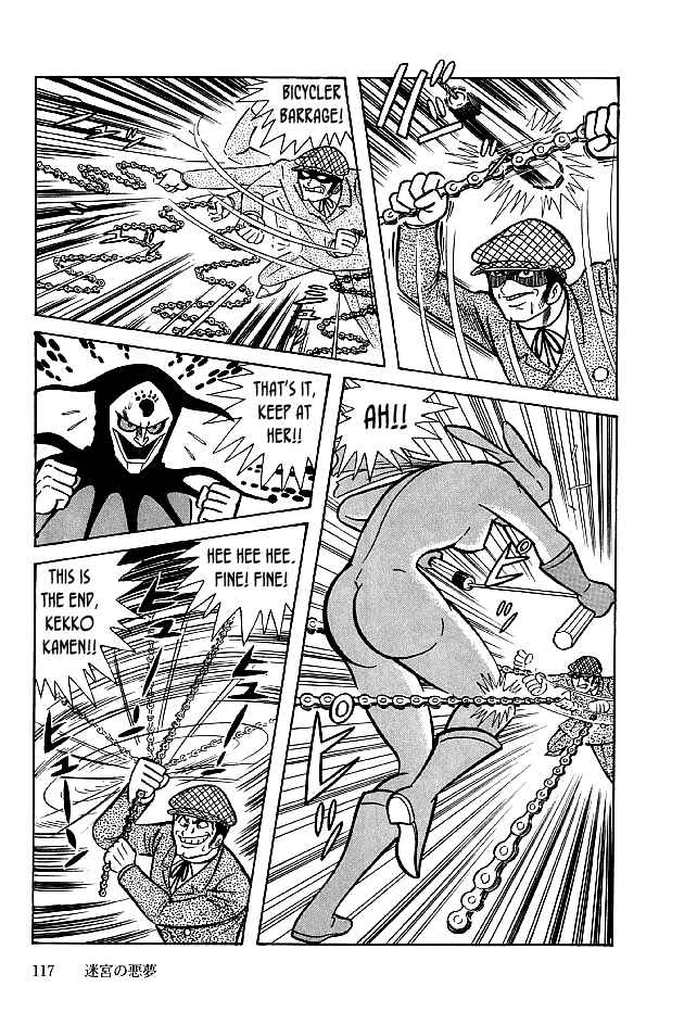 Page 21 Chapter 23 Kekkou Kamen