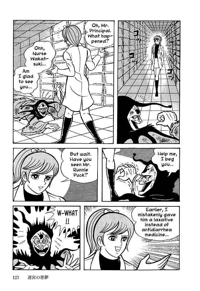 Page 27 Chapter 23 Kekkou Kamen