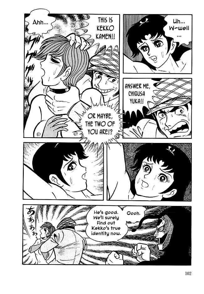 Page 6 Chapter 23 Kekkou Kamen