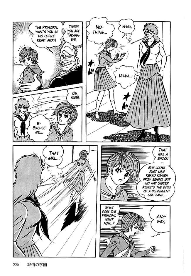 Page 12 Chapter 27 Kekkou Kamen