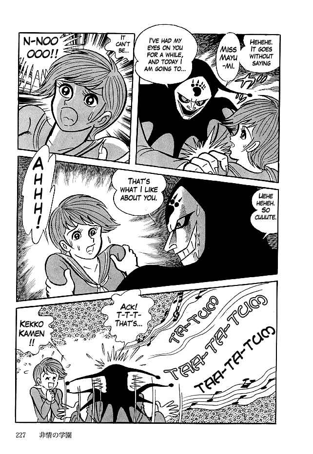 Page 14 Chapter 27 Kekkou Kamen