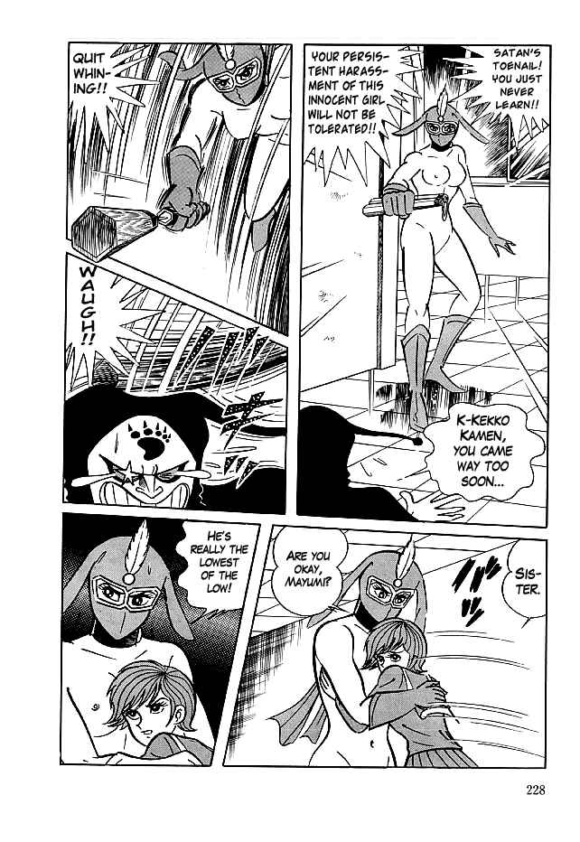 Page 15 Chapter 27 Kekkou Kamen