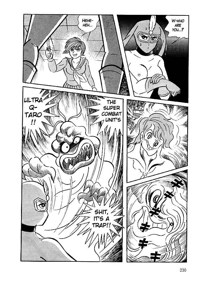 Page 17 Chapter 27 Kekkou Kamen