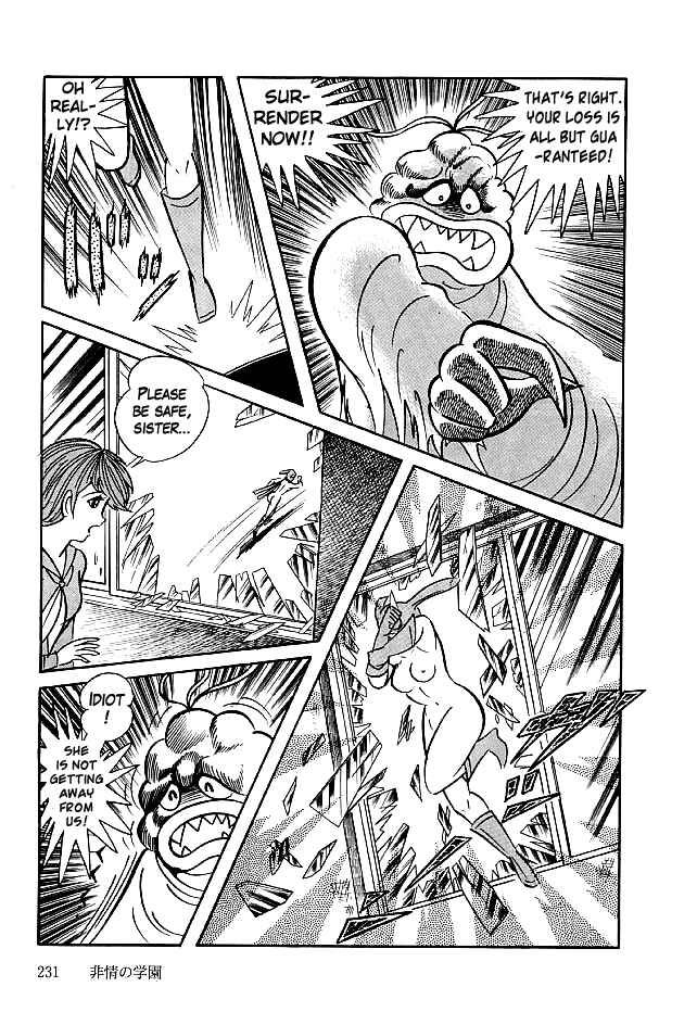 Page 18 Chapter 27 Kekkou Kamen