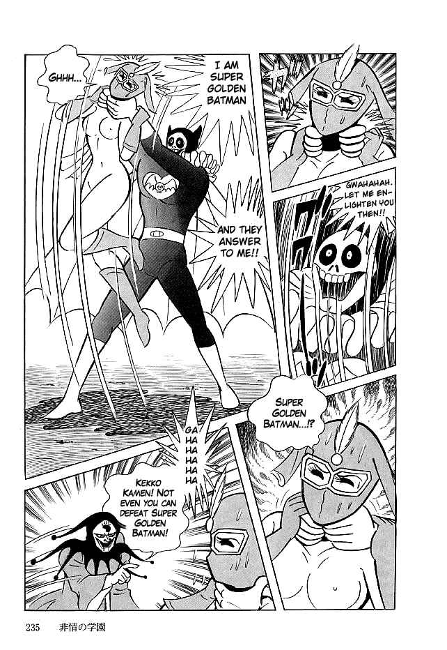 Page 22 Chapter 27 Kekkou Kamen