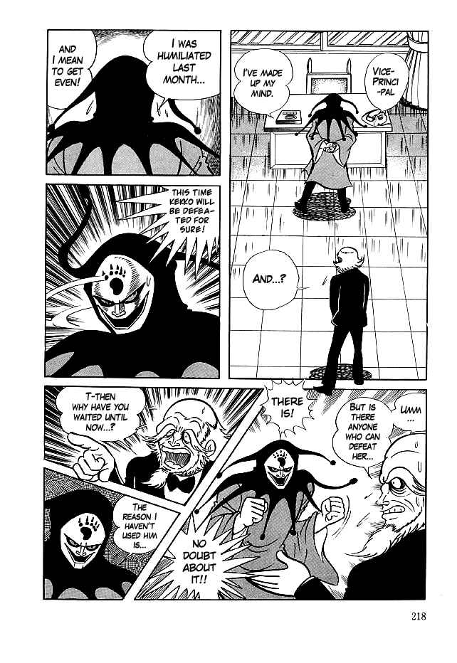 Page 5 Chapter 27 Kekkou Kamen