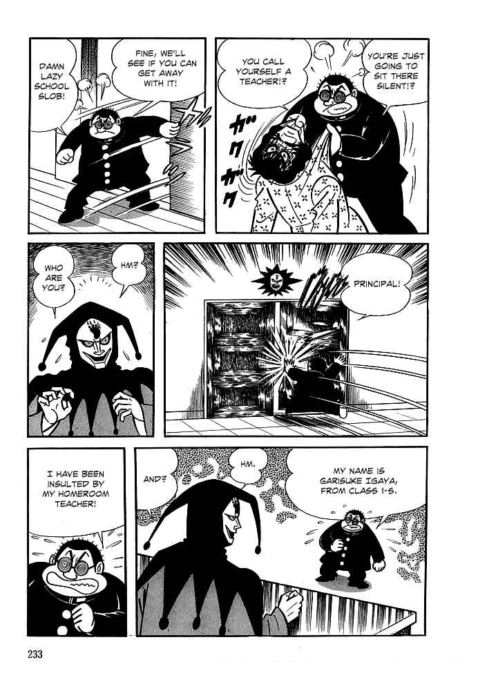 Page 17 Chapter 8 Kekkou Kamen