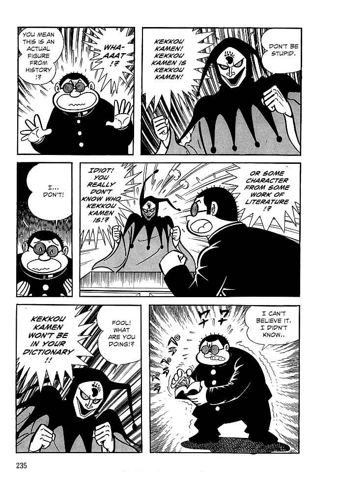 Page 19 Chapter 8 Kekkou Kamen
