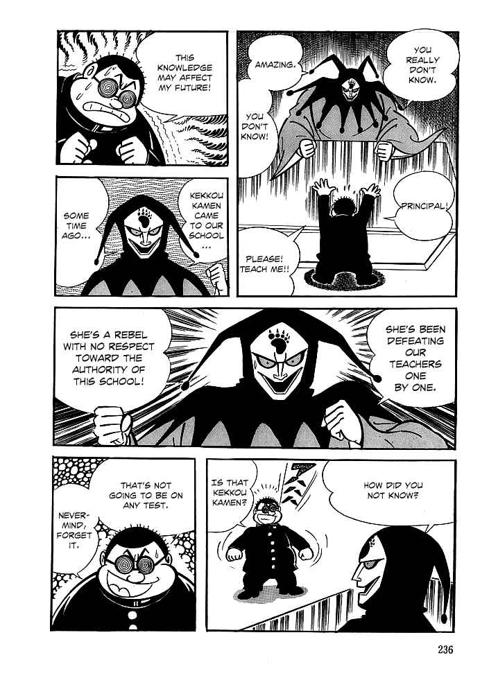 Page 20 Chapter 8 Kekkou Kamen
