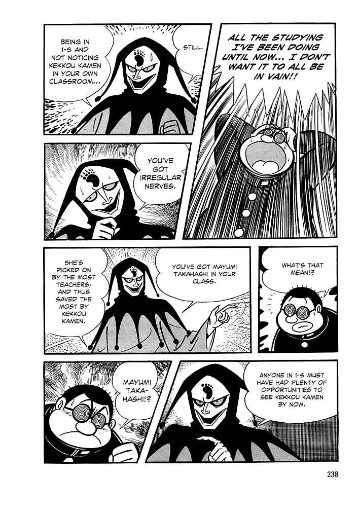 Page 22 Chapter 8 Kekkou Kamen