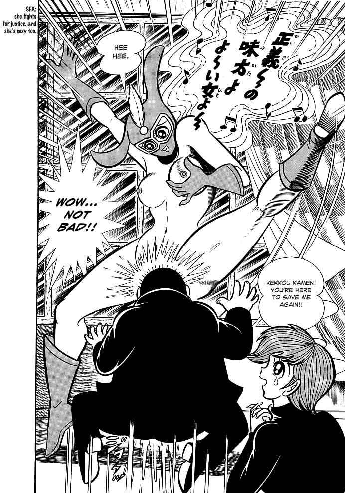 Page 30 Chapter 8 Kekkou Kamen