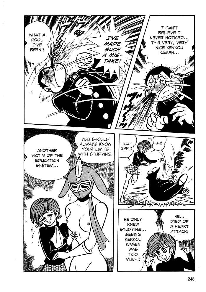 Page 32 Chapter 8 Kekkou Kamen