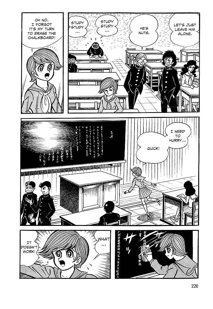 Page 4 Chapter 8 Kekkou Kamen