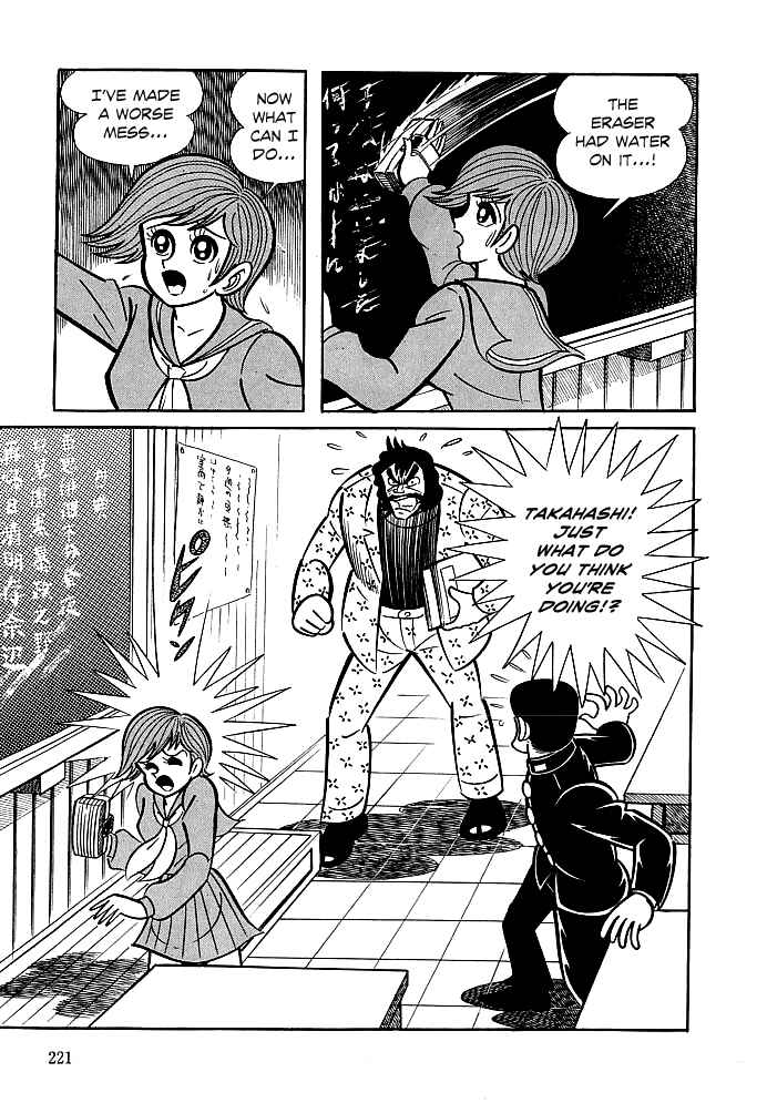 Page 5 Chapter 8 Kekkou Kamen