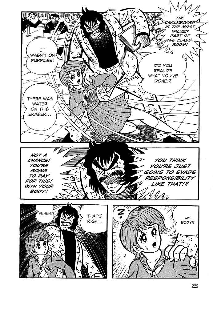 Page 6 Chapter 8 Kekkou Kamen