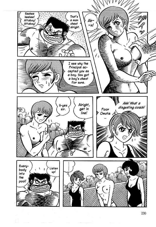 Page 14 Chapter 17 Kekkou Kamen