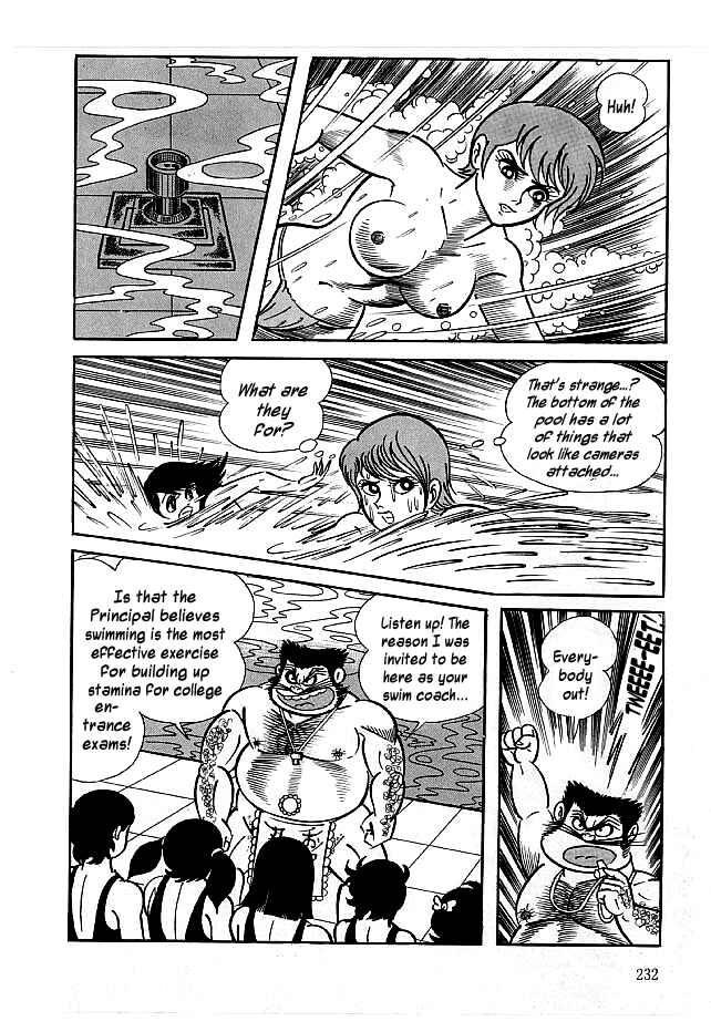 Page 16 Chapter 17 Kekkou Kamen