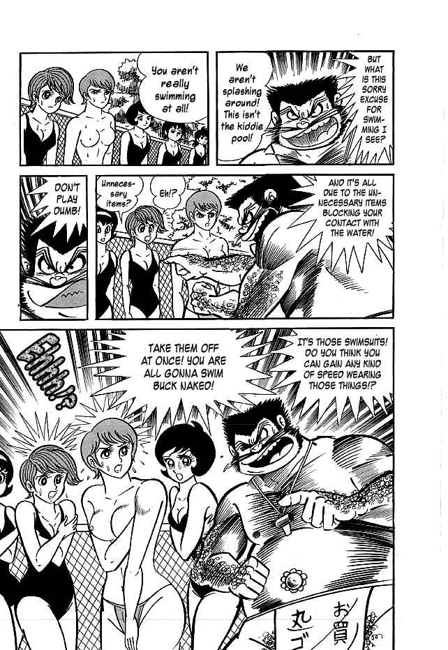 Page 17 Chapter 17 Kekkou Kamen