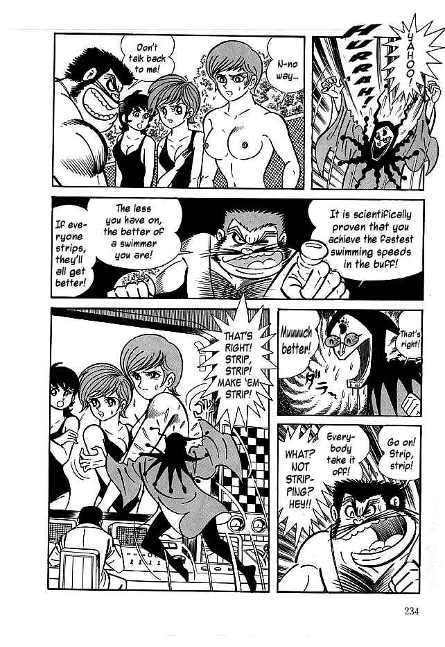 Page 18 Chapter 17 Kekkou Kamen