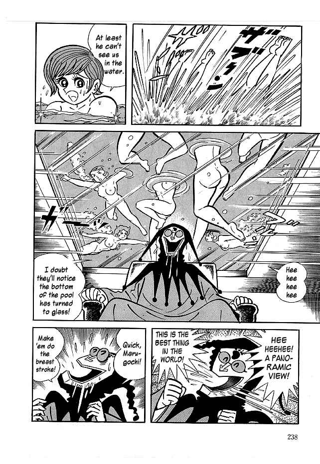 Page 22 Chapter 17 Kekkou Kamen