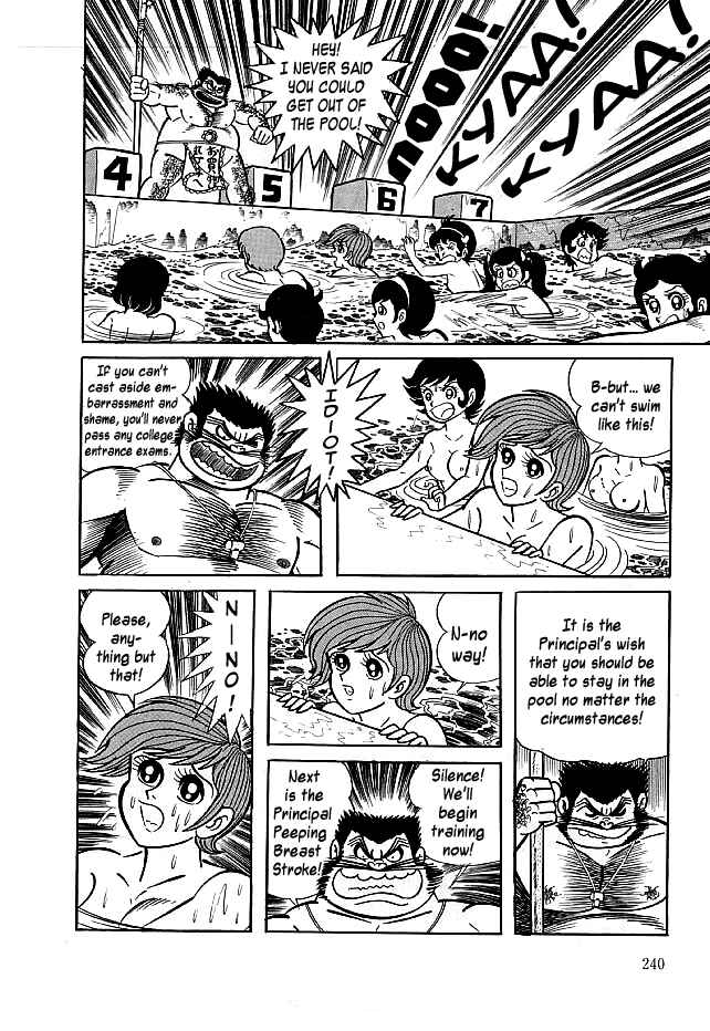 Page 24 Chapter 17 Kekkou Kamen