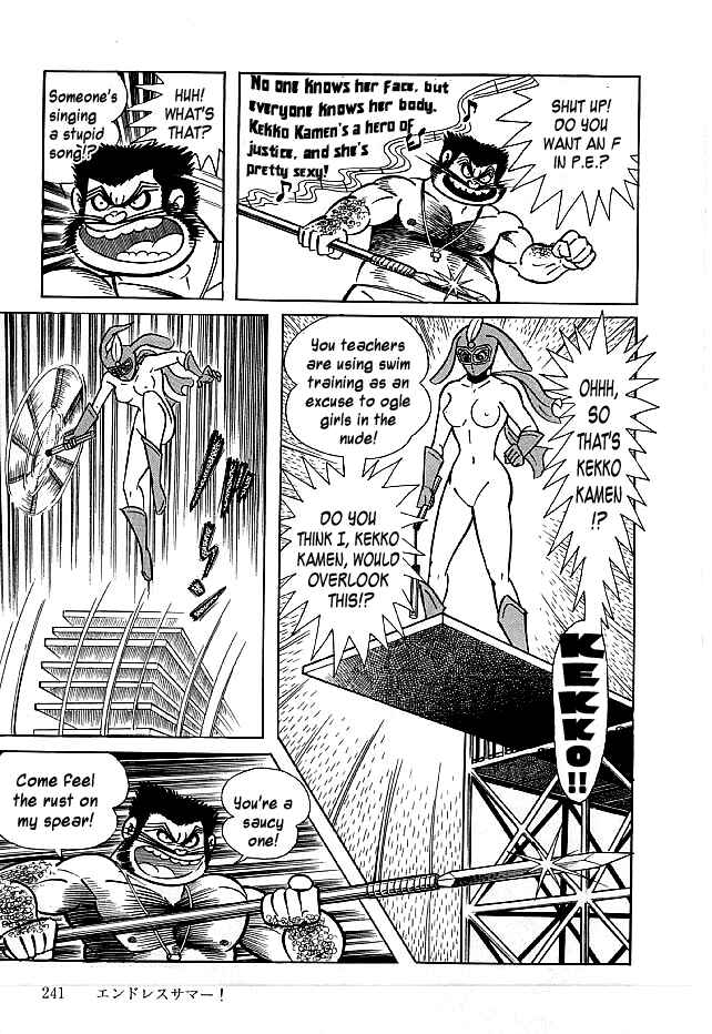 Page 25 Chapter 17 Kekkou Kamen
