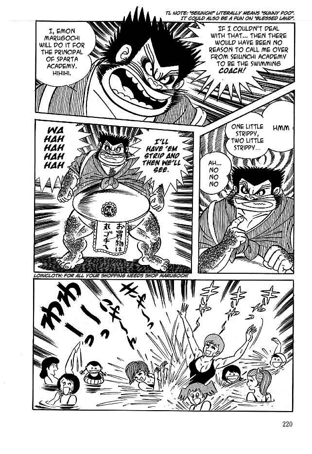 Page 4 Chapter 17 Kekkou Kamen