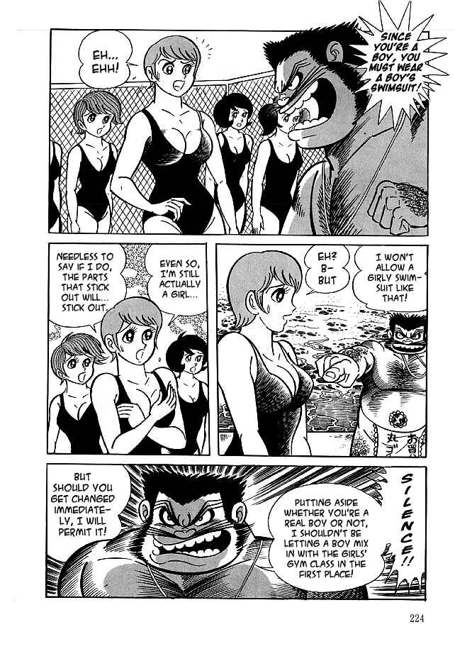 Page 8 Chapter 17 Kekkou Kamen