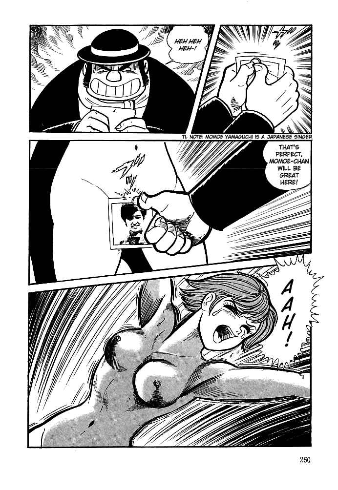 Page 12 Chapter 9 Kekkou Kamen