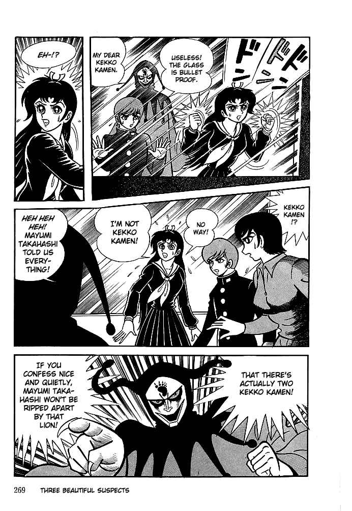 Page 21 Chapter 9 Kekkou Kamen