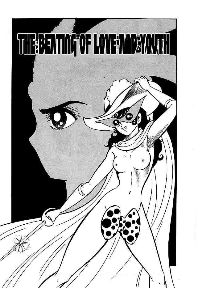 Page 1 Chapter 14 Kekkou Kamen