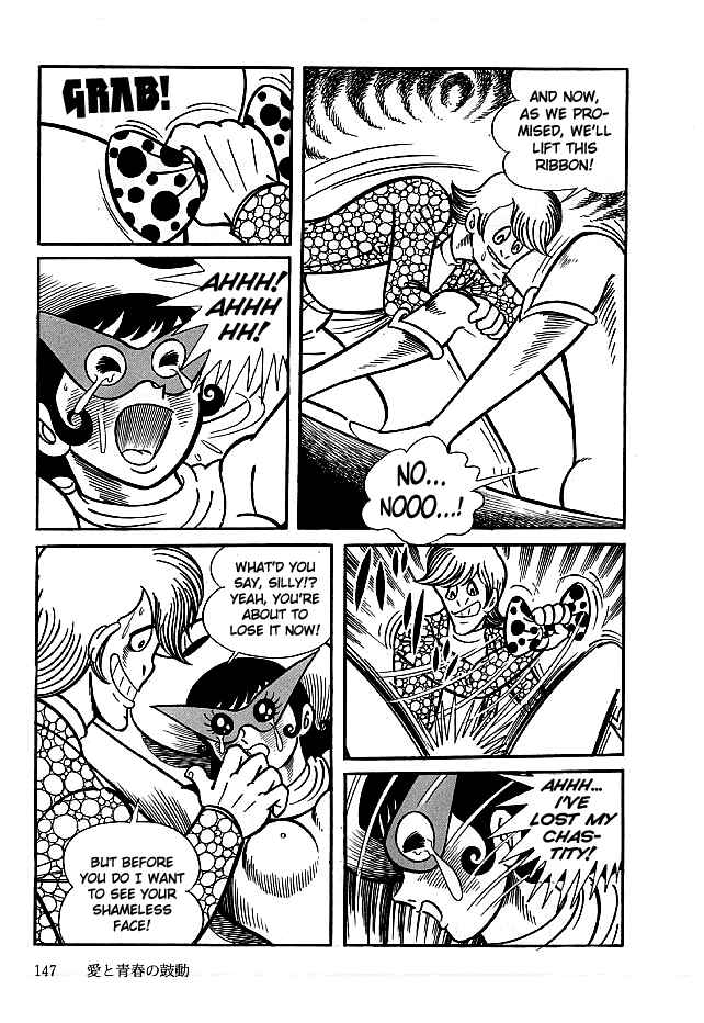 Page 21 Chapter 14 Kekkou Kamen