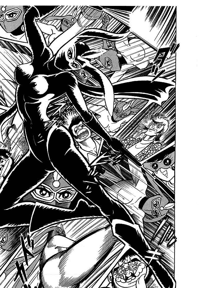 Page 25 Chapter 14 Kekkou Kamen