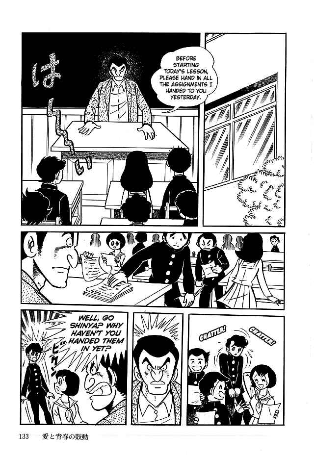 Page 7 Chapter 14 Kekkou Kamen
