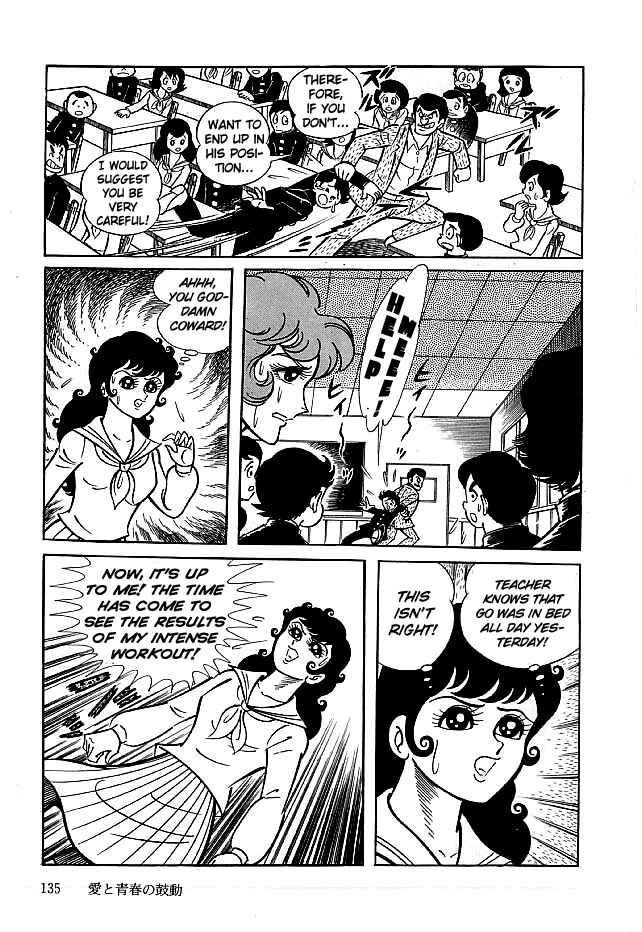 Page 9 Chapter 14 Kekkou Kamen