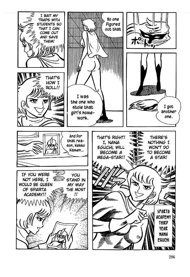Page 10 Chapter 19 Kekkou Kamen